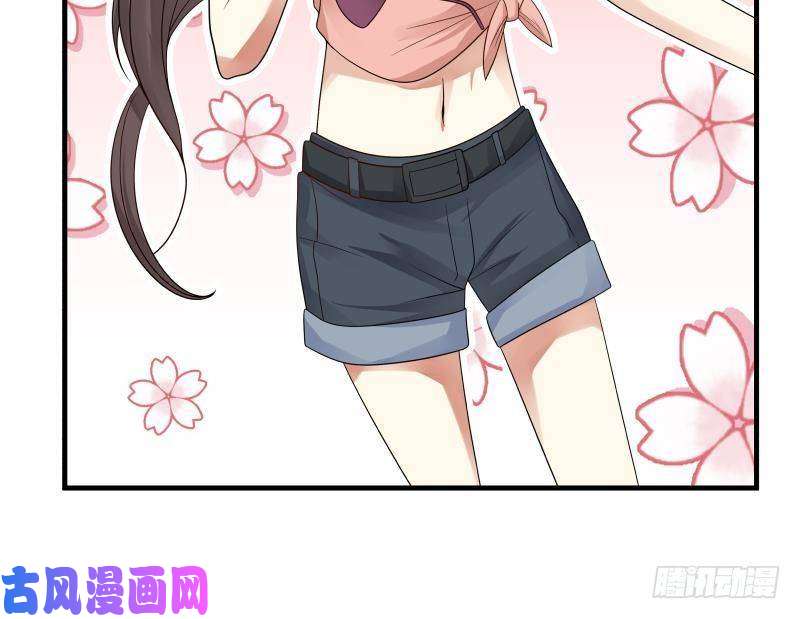 我身上有条龙第247话 结缘