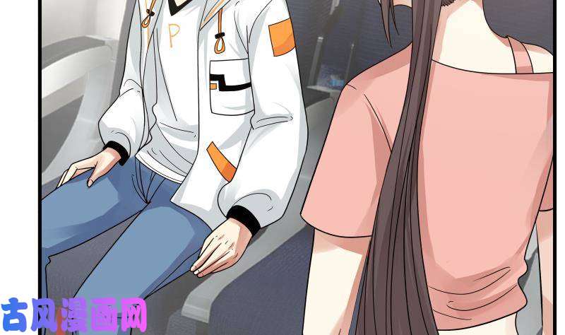 我身上有条龙第247话 结缘