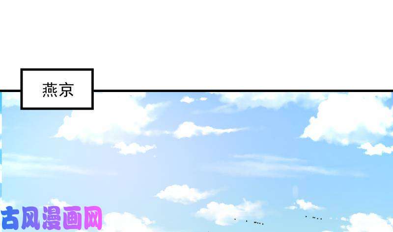 我身上有条龙第250话 期待与你相见