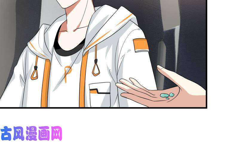 我身上有条龙第250话 期待与你相见