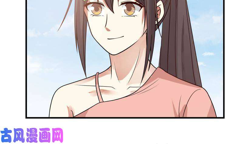 我身上有条龙第250话 期待与你相见