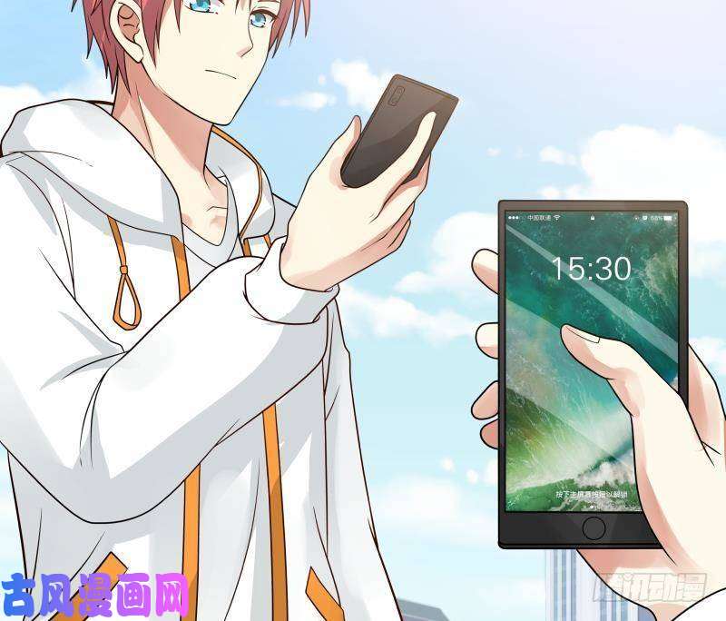 我身上有条龙第250话 期待与你相见