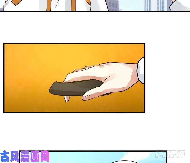 我身上有条龙第250话 期待与你相见