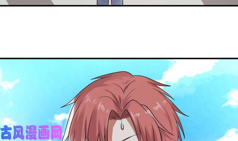 我身上有条龙第250话 期待与你相见