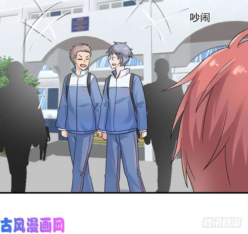 我身上有条龙第250话 期待与你相见