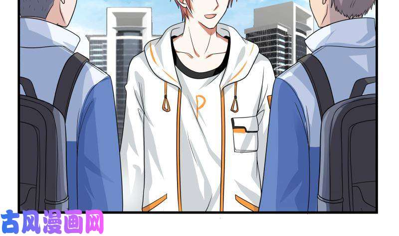 我身上有条龙第250话 期待与你相见