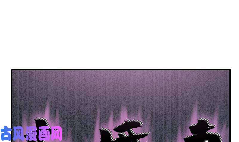 我身上有条龙第250话 期待与你相见