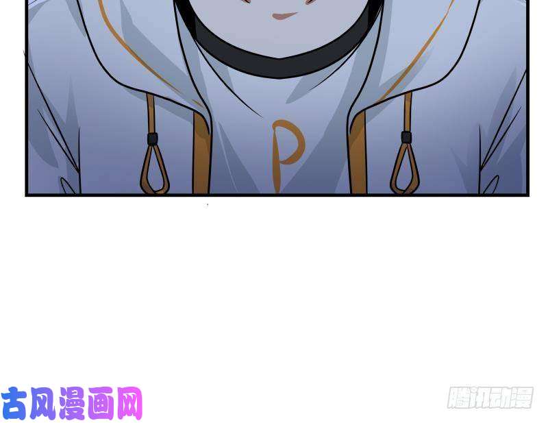 我身上有条龙第250话 期待与你相见