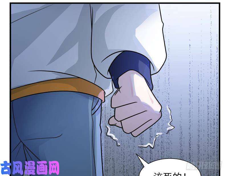 我身上有条龙第250话 期待与你相见