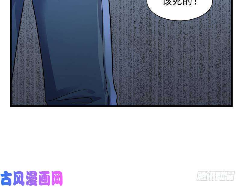 我身上有条龙第250话 期待与你相见