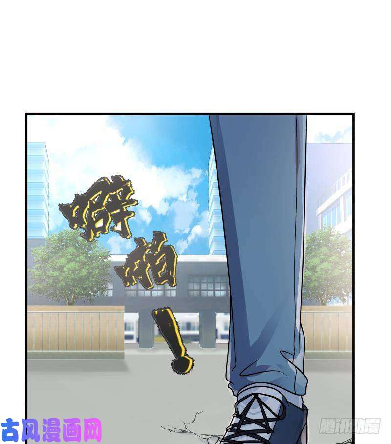 我身上有条龙第250话 期待与你相见