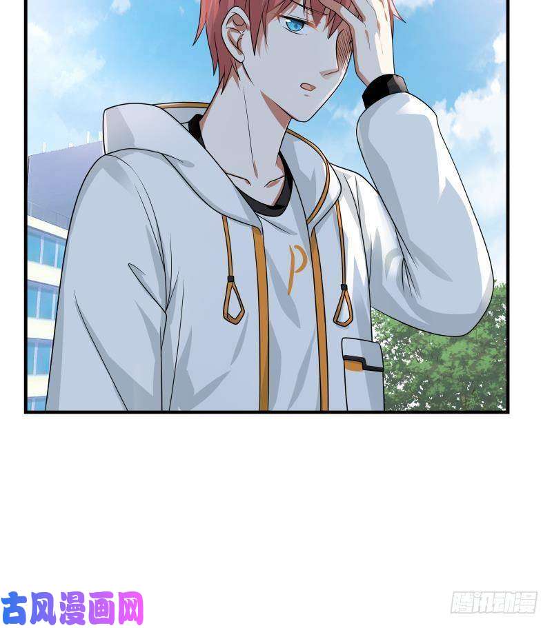 我身上有条龙第250话 期待与你相见