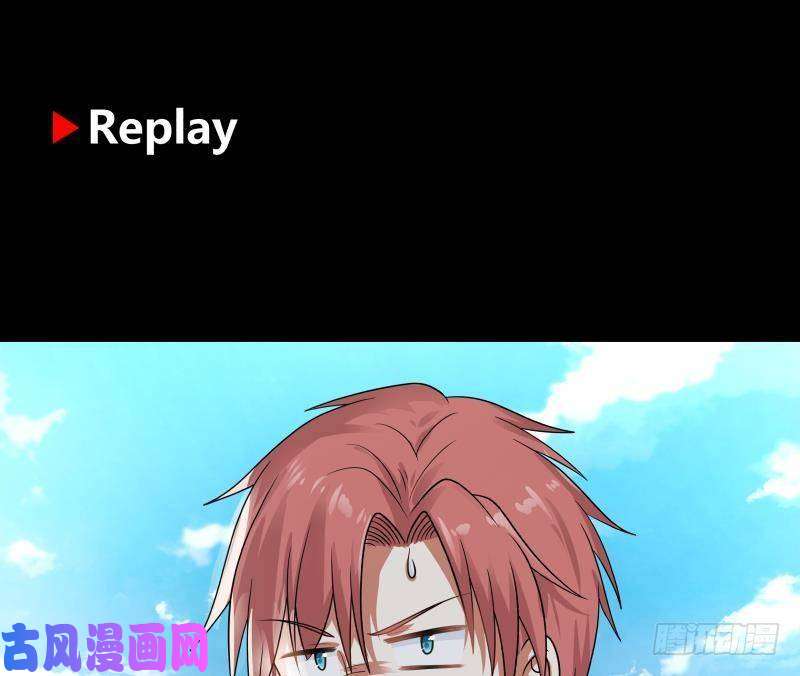 我身上有条龙第250话 期待与你相见