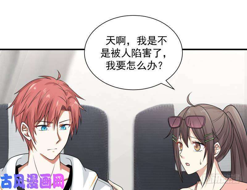 我身上有条龙第250话 期待与你相见