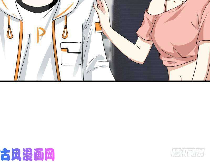 我身上有条龙第250话 期待与你相见