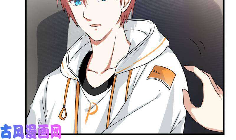 我身上有条龙第250话 期待与你相见