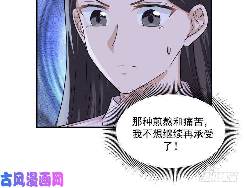 我身上有条龙第253话 打脸现场