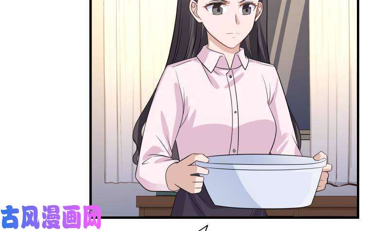 我身上有条龙第253话 打脸现场