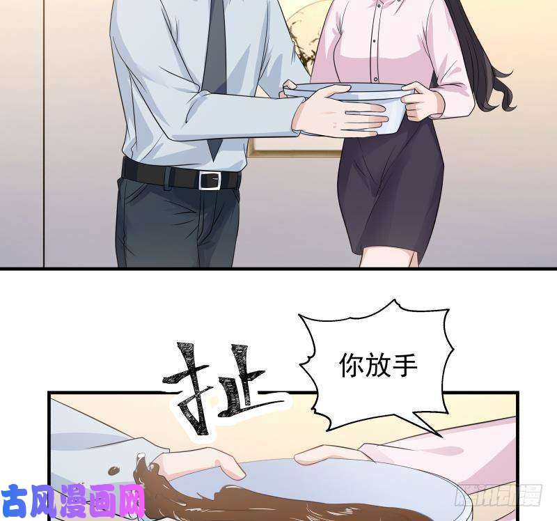 我身上有条龙第253话 打脸现场