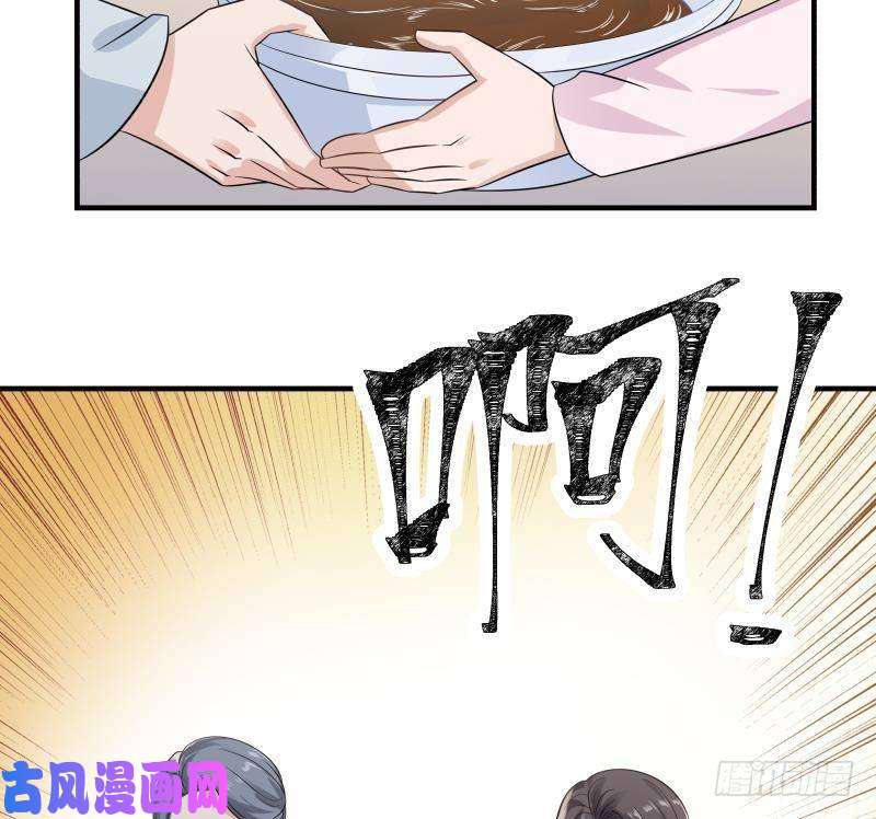 我身上有条龙第253话 打脸现场