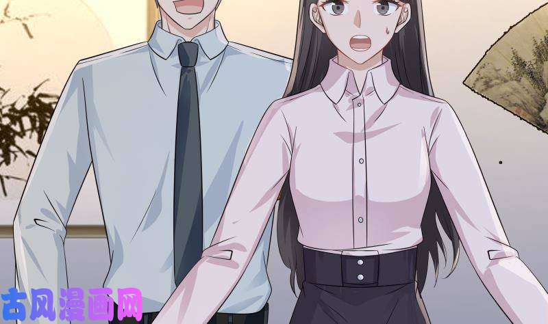 我身上有条龙第253话 打脸现场