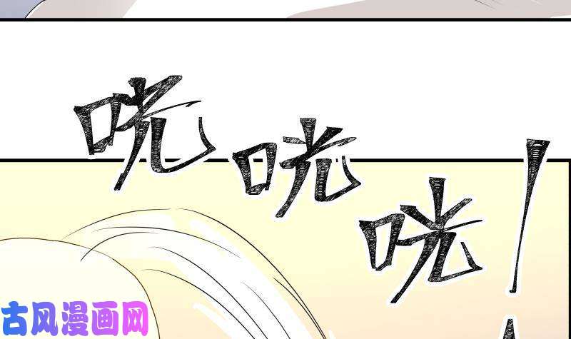 我身上有条龙第253话 打脸现场