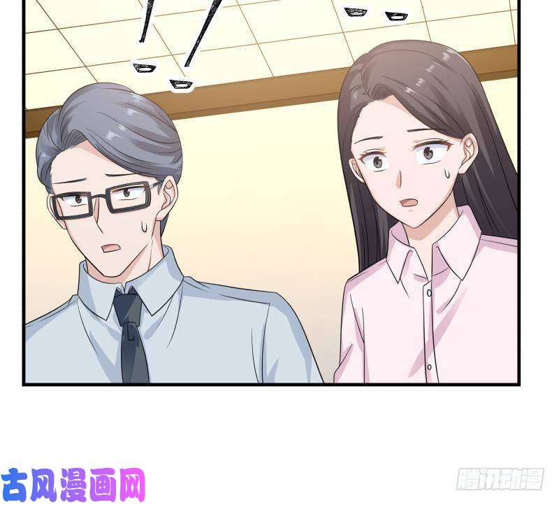 我身上有条龙第253话 打脸现场