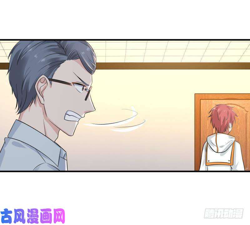 我身上有条龙第253话 打脸现场