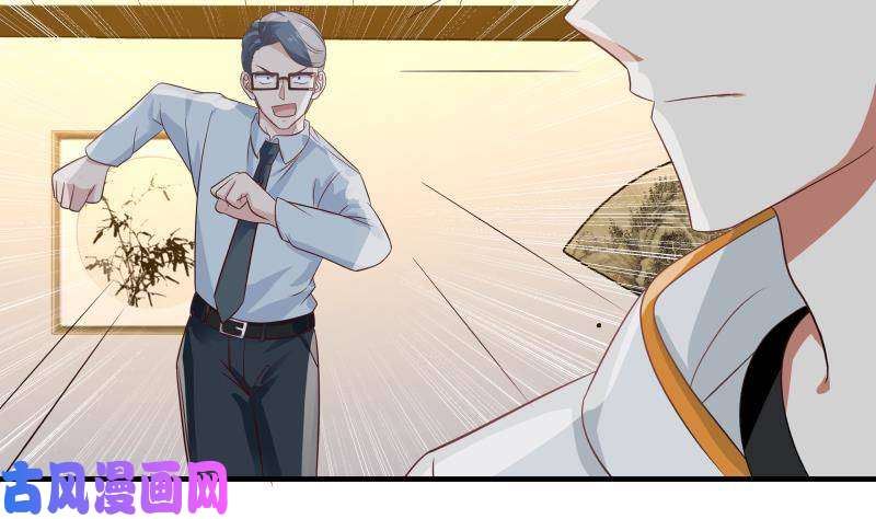 我身上有条龙第253话 打脸现场