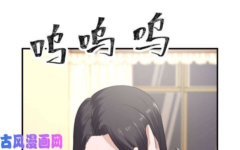 我身上有条龙第253话 打脸现场