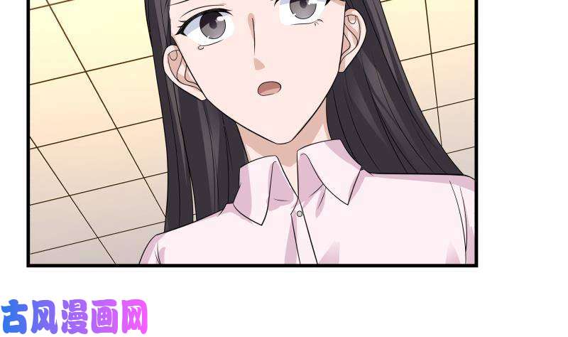 我身上有条龙第253话 打脸现场