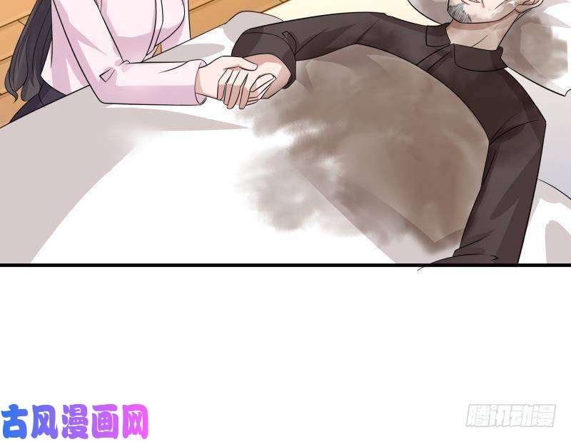 我身上有条龙第253话 打脸现场