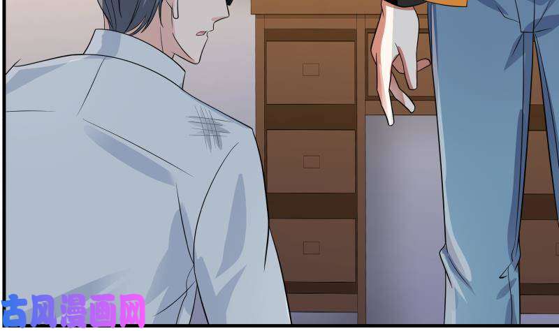 我身上有条龙第253话 打脸现场