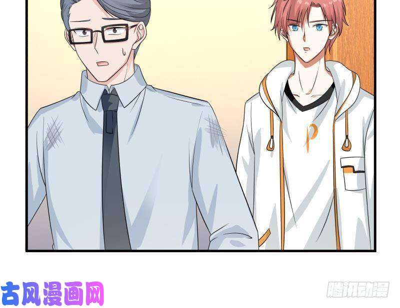 我身上有条龙第253话 打脸现场