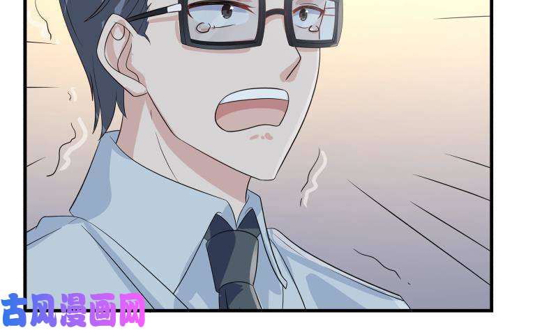 我身上有条龙第253话 打脸现场