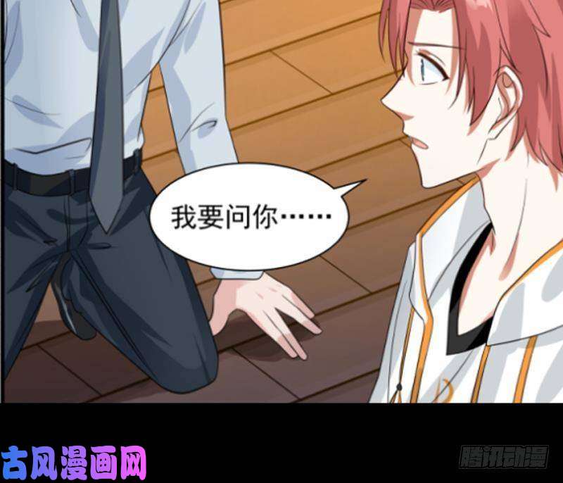 我身上有条龙第253话 打脸现场