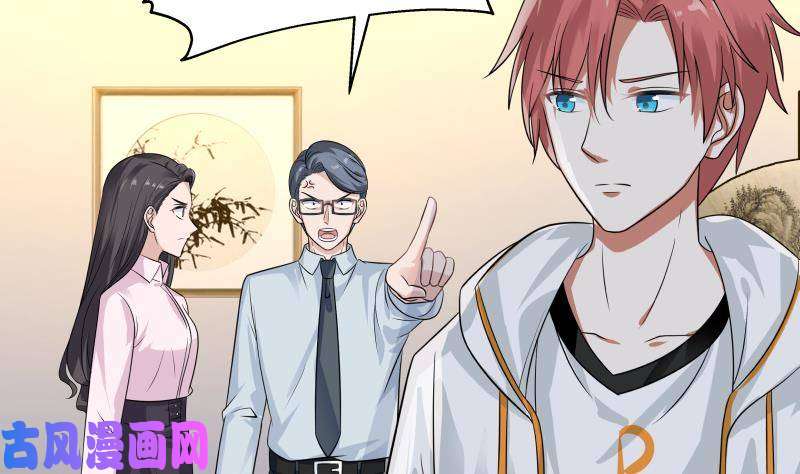 我身上有条龙第253话 打脸现场