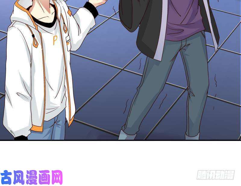 我身上有条龙第256话 终于找到你！