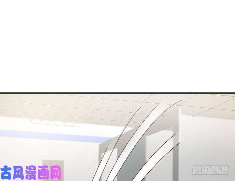 我身上有条龙第256话 终于找到你！