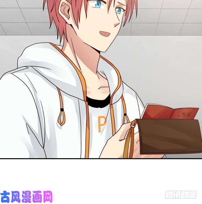 我身上有条龙第256话 终于找到你！