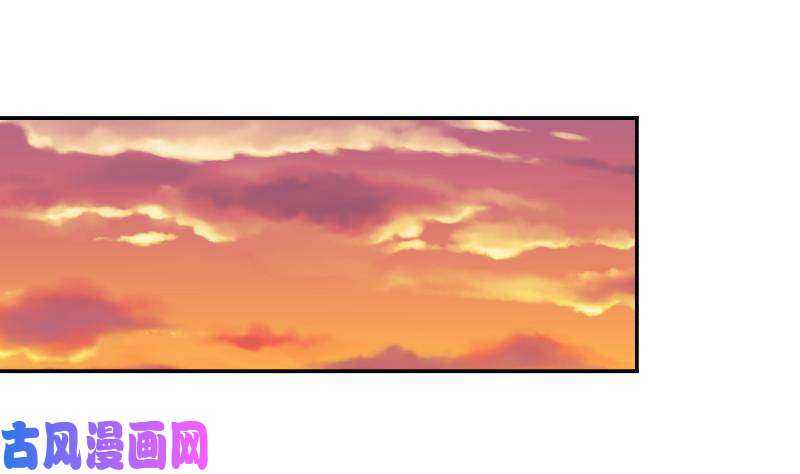 我身上有条龙第256话 终于找到你！