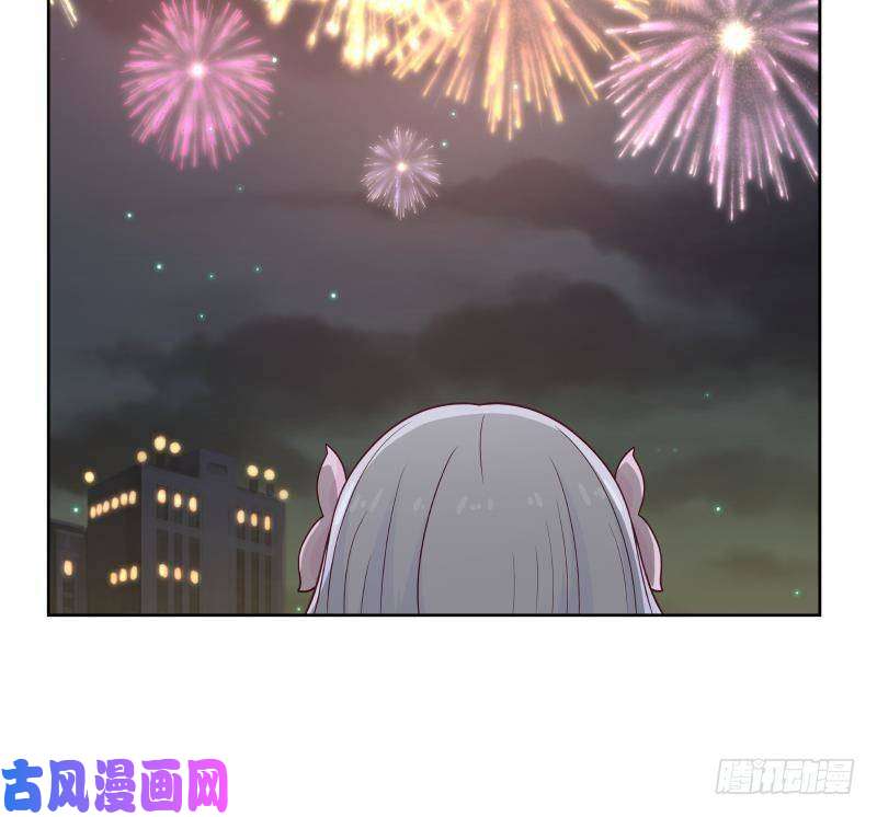 我身上有条龙第259话 误会大了
