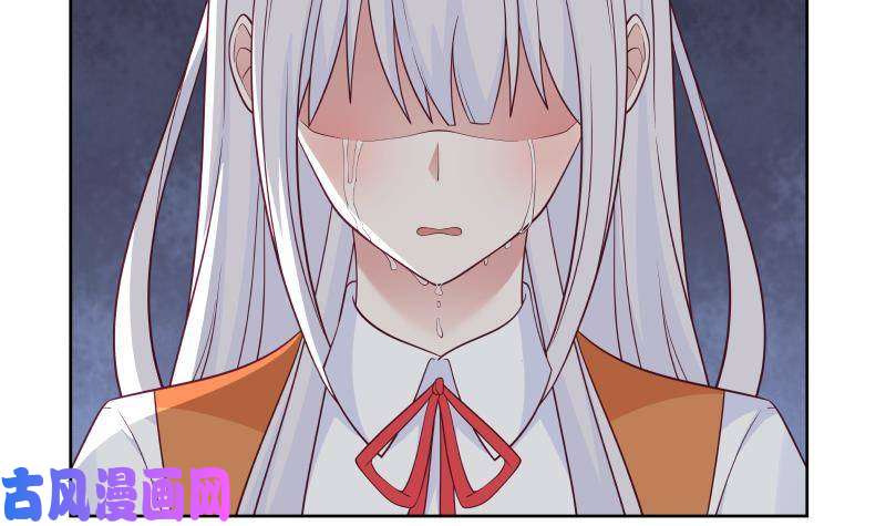 我身上有条龙第259话 误会大了
