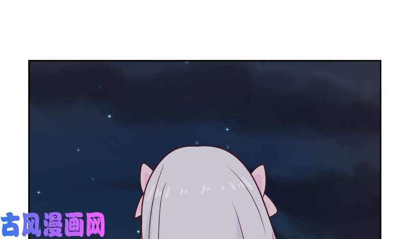 我身上有条龙第259话 误会大了