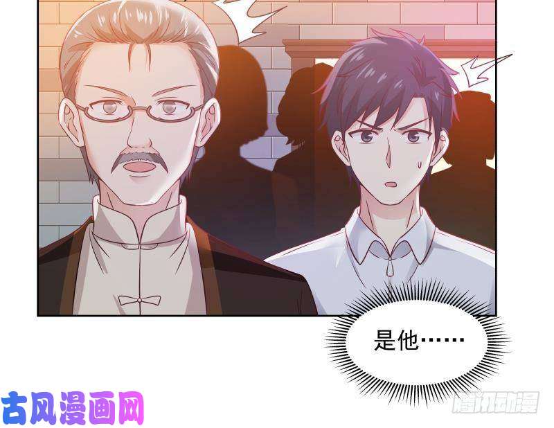 我身上有条龙第260话 大展身手