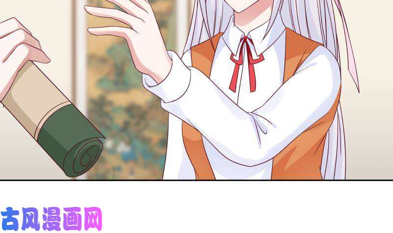 我身上有条龙第264话 哦？是吗