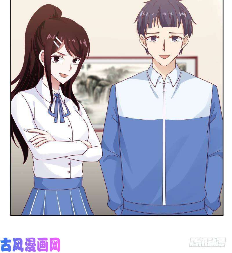 我身上有条龙第264话 哦？是吗
