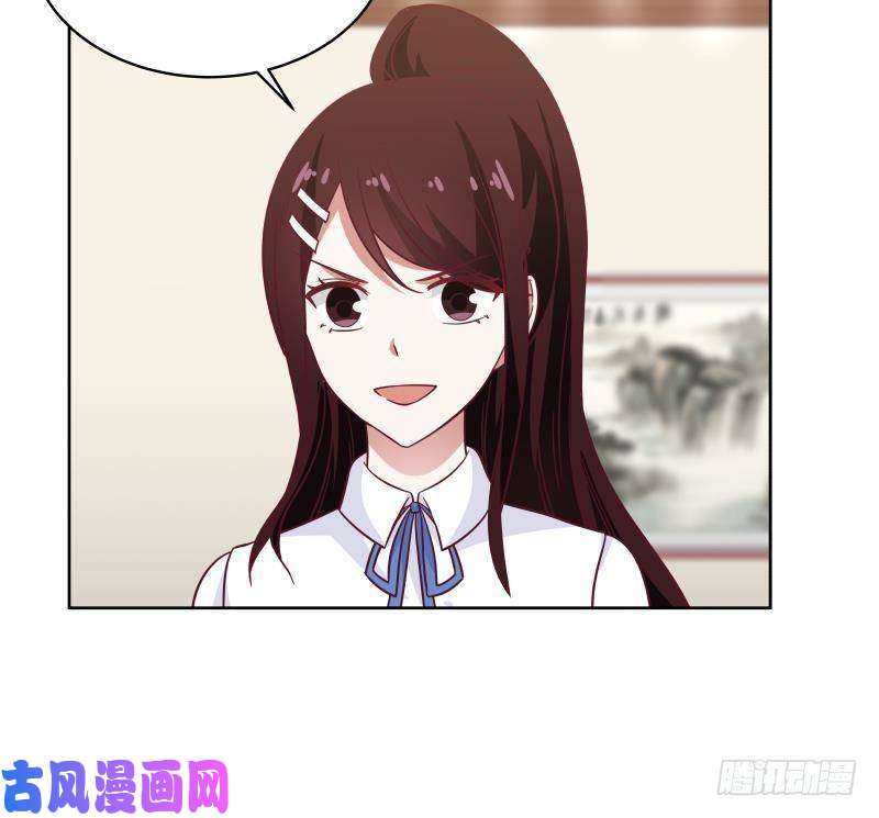 我身上有条龙第264话 哦？是吗