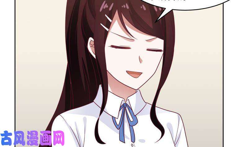 我身上有条龙第264话 哦？是吗