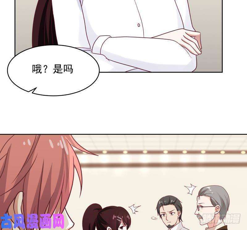 我身上有条龙第264话 哦？是吗